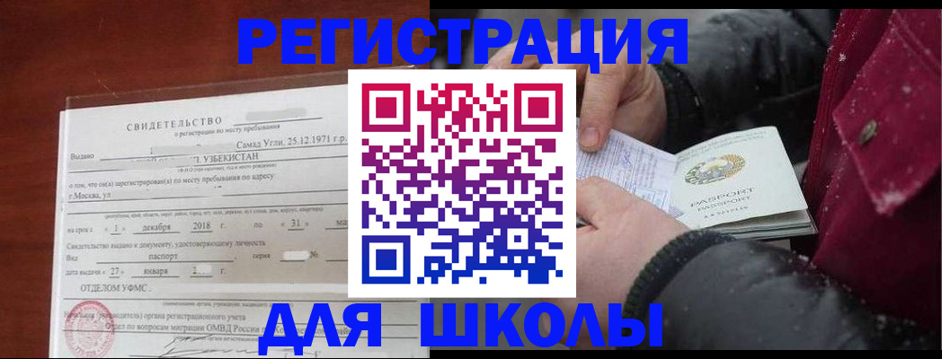 найти адрес прописки в Дрезне